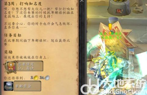 勇士总冠军旗帜(勇士总冠军旗帜背景图)-第1张图片-无暮网 勇士总冠军旗帜(勇士总冠军旗帜背景图)-第1张图片-无暮网