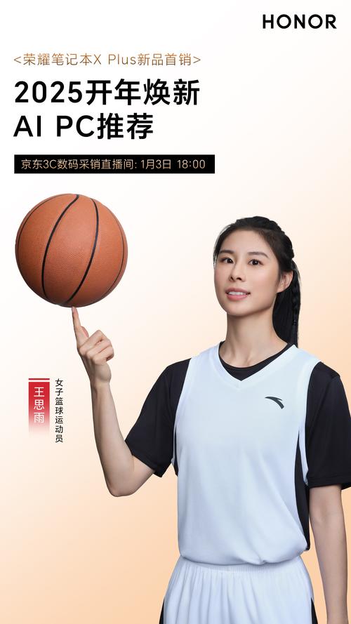 中国女篮今晚决赛直播在哪里看,中国女篮决赛直播录像回放-第1张图片-无暮网 中国女篮今晚决赛直播在哪里看,中国女篮决赛直播录像回放-第1张图片-无暮网