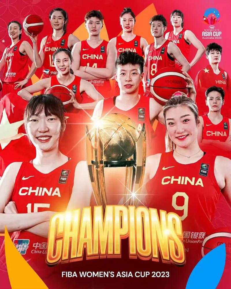 中国女篮今晚决赛直播在哪里看,中国女篮决赛直播录像回放-第3张图片-无暮网 中国女篮今晚决赛直播在哪里看,中国女篮决赛直播录像回放-第3张图片-无暮网