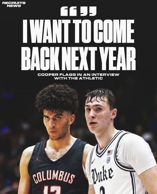 nba选秀第一轮和第二轮的区别(nba选秀第二轮第一位什么概念)-第2张图片-无暮网 nba选秀第一轮和第二轮的区别(nba选秀第二轮第一位什么概念)-第2张图片-无暮网