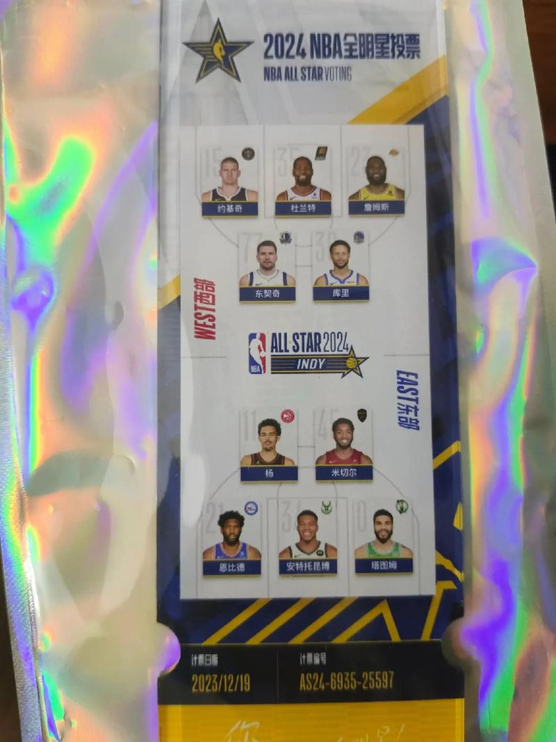 nba票价一般是多少,nba票价排名-第6张图片-无暮网
