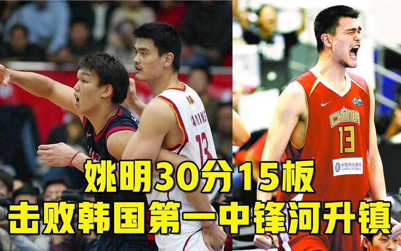 河升镇综艺节目谈姚明(河升镇回忆姚明)-第3张图片-无暮网 河升镇综艺节目谈姚明(河升镇回忆姚明)-第3张图片-无暮网