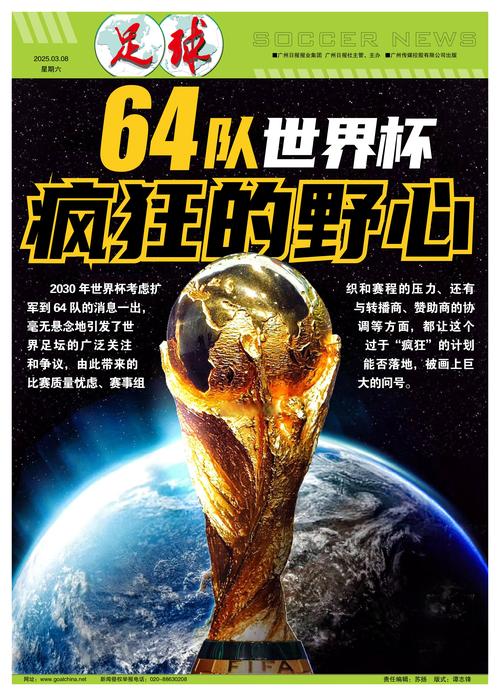 去一次世界杯多少钱,去一次世界杯多少钱人民币-第2张图片-无暮网 去一次世界杯多少钱,去一次世界杯多少钱人民币-第2张图片-无暮网