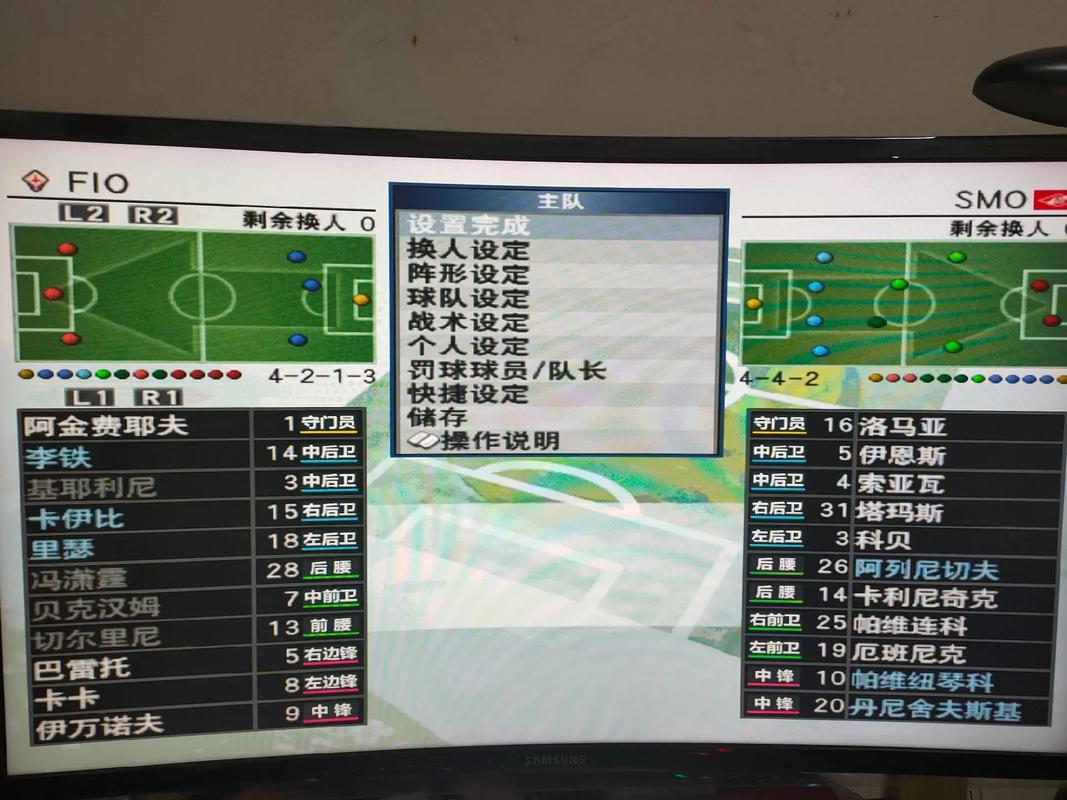实况足球手游拜仁慕尼黑在哪个联赛,实况足球2021拜仁慕尼黑能力值-第7张图片-无暮网 实况足球手游拜仁慕尼黑在哪个联赛,实况足球2021拜仁慕尼黑能力值-第7张图片-无暮网