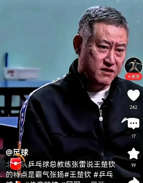 中超裁判名单2022,中超裁判名单最新消息今天-第5张图片-无暮网 中超裁判名单2022,中超裁判名单最新消息今天-第5张图片-无暮网