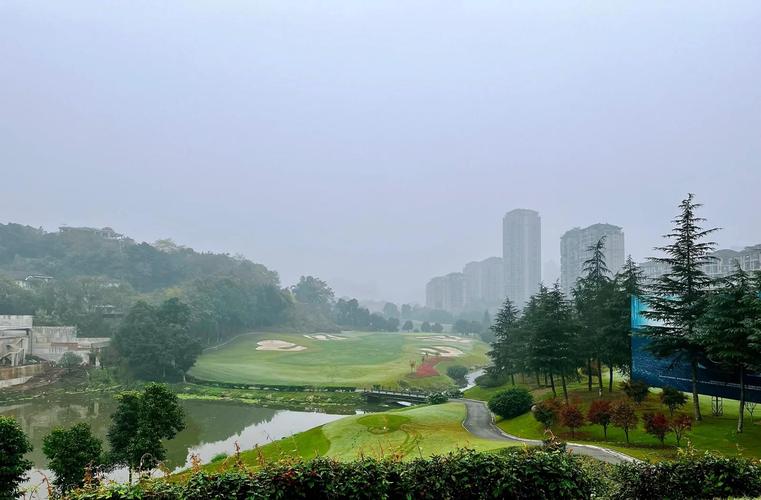 重庆高尔夫球场有哪些地方（重庆哪里有高尔夫俱乐部）-第4张图片-无暮网