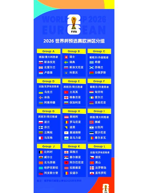 欧洲杯中国vs叙利亚几点结束的(欧洲杯中国对叙利亚几点)-第3张图片-无暮网 欧洲杯中国vs叙利亚几点结束的(欧洲杯中国对叙利亚几点)-第3张图片-无暮网