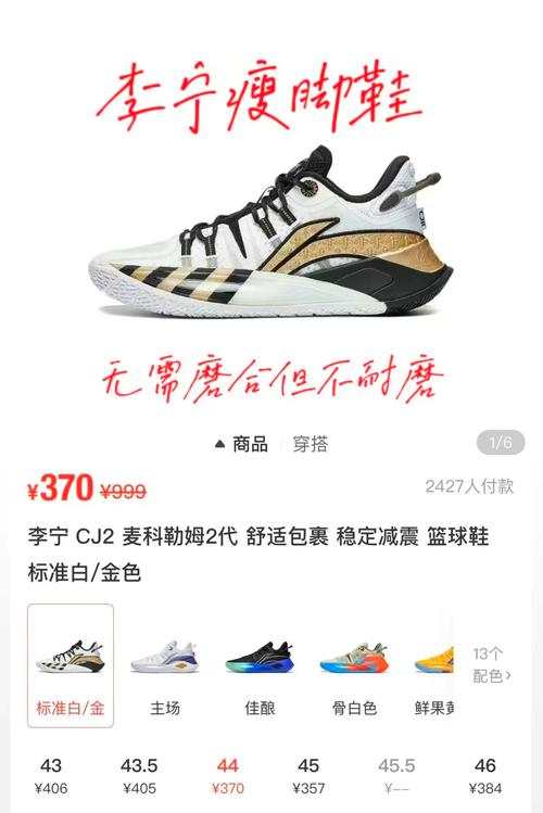 李宁篮球哪个系列比较好,李宁篮球买哪款-第2张图片-无暮网 李宁篮球哪个系列比较好,李宁篮球买哪款-第2张图片-无暮网