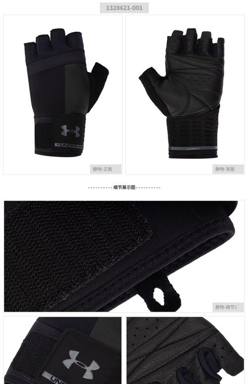 足球运动护具哪个牌子好（足球运动护具哪个牌子好用）