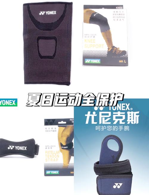 足球运动护具哪个牌子好(足球运动护具哪个牌子好用)-第2张图片-无暮网 足球运动护具哪个牌子好(足球运动护具哪个牌子好用)-第2张图片-无暮网