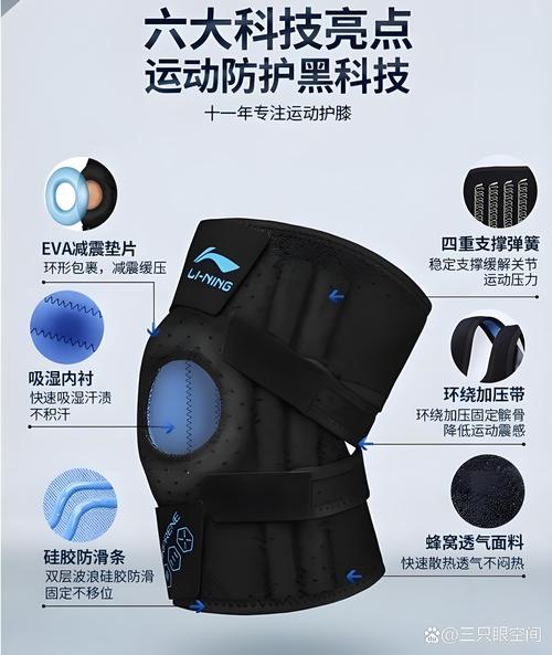 足球运动护具哪个牌子好(足球运动护具哪个牌子好用)-第6张图片-无暮网 足球运动护具哪个牌子好(足球运动护具哪个牌子好用)-第6张图片-无暮网