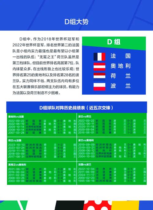 德国世界杯强吗(德国世界杯德国战绩)-第3张图片-无暮网 德国世界杯强吗(德国世界杯德国战绩)-第3张图片-无暮网