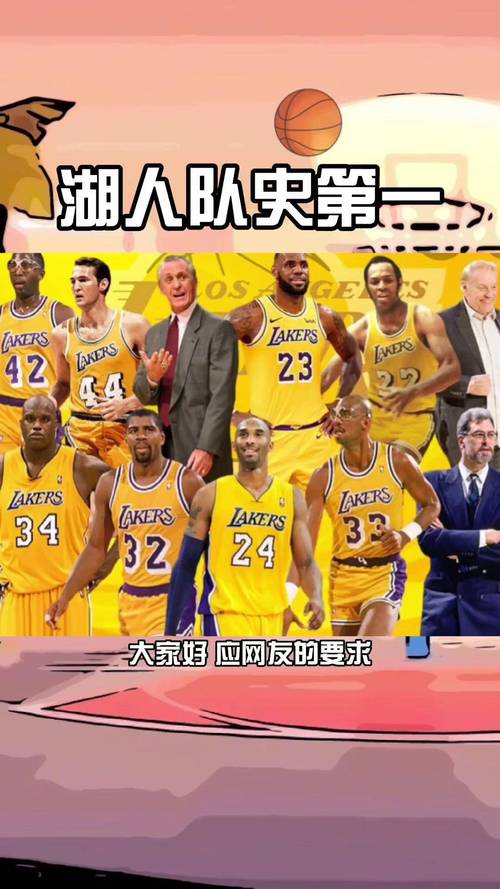 2011湖人战绩,2011年nba湖人-第4张图片-无暮网 2011湖人战绩,2011年nba湖人-第4张图片-无暮网