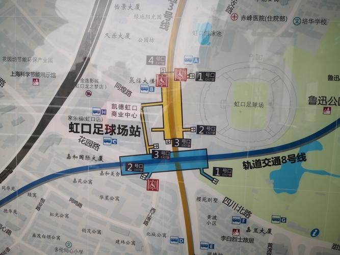 上海虹口足球场地铁几号线,上海虹口足球场地铁站