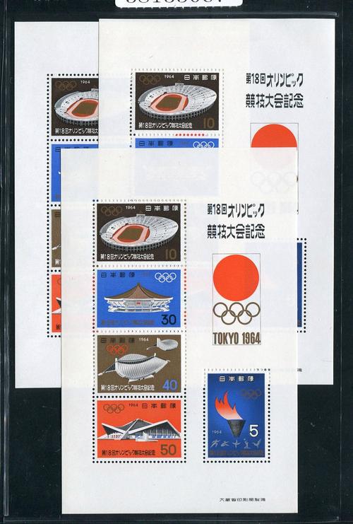 日本举行过几次奥运会?(日本已经举行了多少次奥运会)-第4张图片-无暮网 日本举行过几次奥运会?(日本已经举行了多少次奥运会)-第4张图片-无暮网