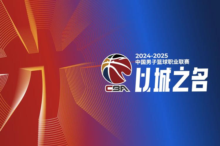 cba中文网数据统计（cba中文网数据统计最新）-第5张图片-无暮网