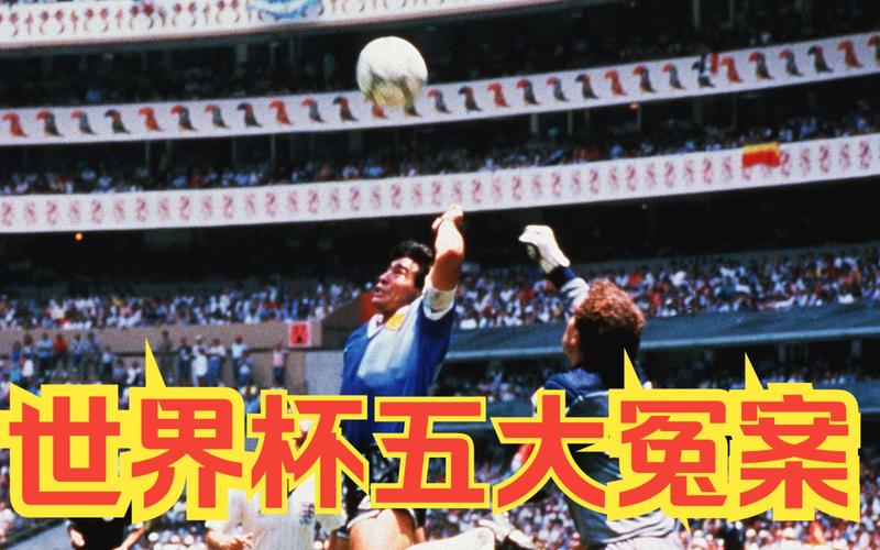 2002年世界杯韩国黑哨几次（2002年世界杯韩国黑哨裁判）-第7张图片-无暮网