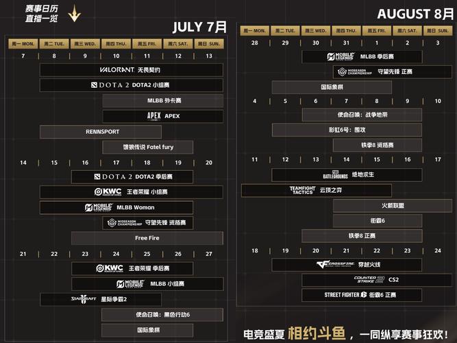 今年的世界杯什么时候开赛,今年世界杯什么时候结束啊-第4张图片-无暮网