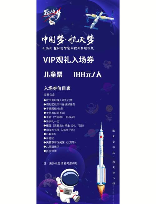 nba火箭主场门票多少钱（火箭主场球馆）-第6张图片-无暮网