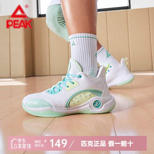匹克篮球鞋系列大全,匹克篮球鞋系列大全图片-第1张图片-无暮网