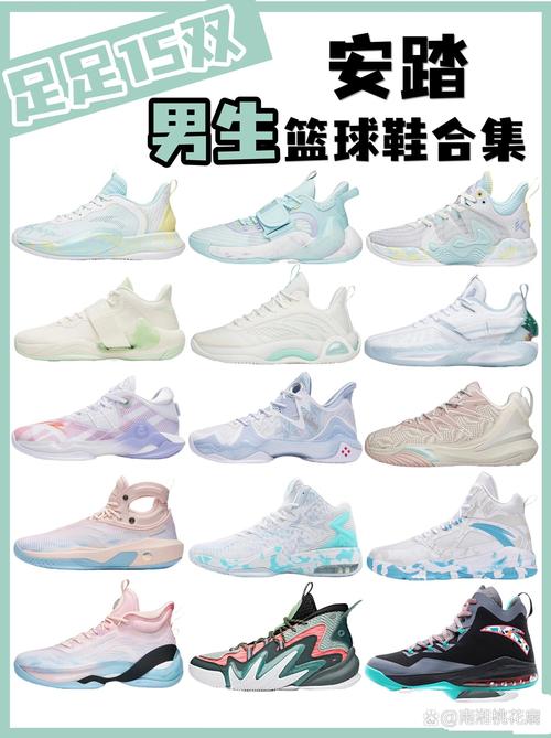 匹克篮球鞋系列大全,匹克篮球鞋系列大全图片-第7张图片-无暮网