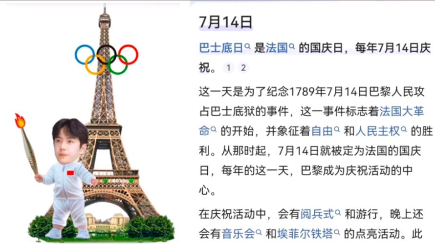中国开奥运会是哪里点火,中国开奥运会的时间地点