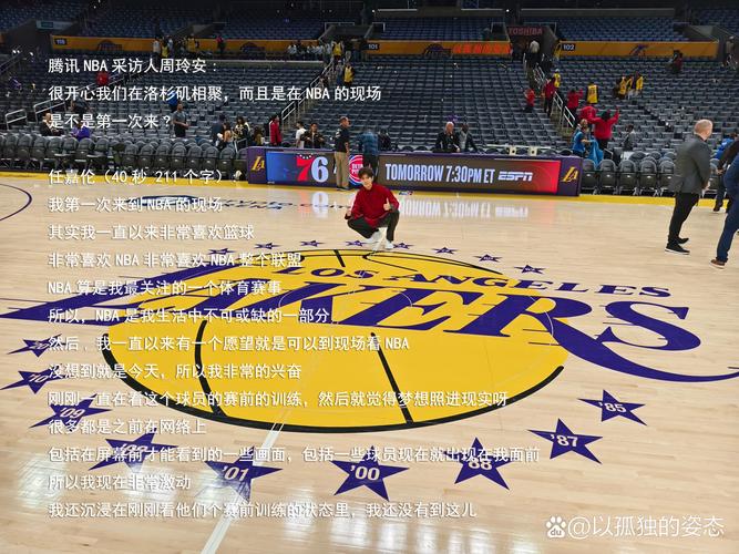 nba三支球队战绩相同,nba三支球队战绩相同的球员-第7张图片-无暮网