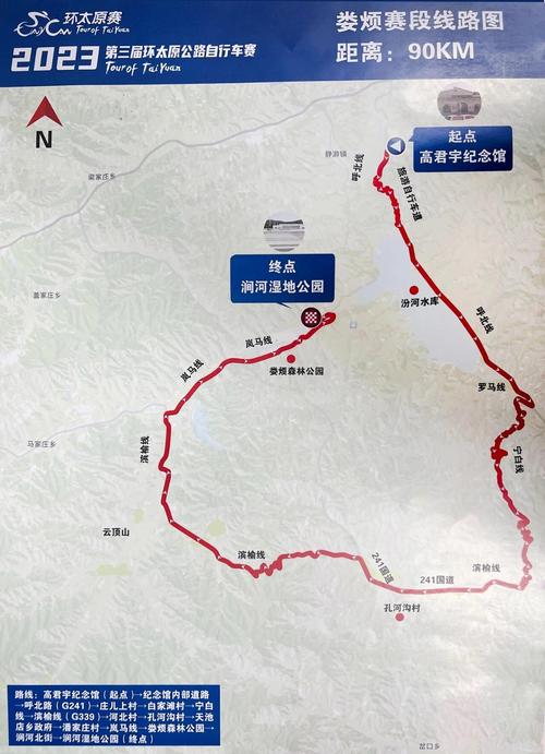 公路自行车比赛一般多少公里,公路自行车比赛一般多少公里奥运会-第4张图片-无暮网 公路自行车比赛一般多少公里,公路自行车比赛一般多少公里奥运会-第4张图片-无暮网
