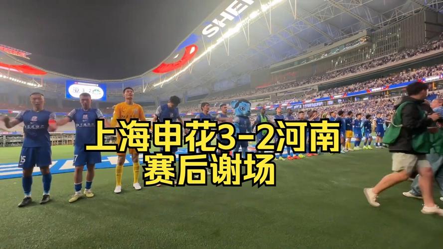 中超积分榜最新排名成都蓉城,中超积分榜最新排名第26轮-第7张图片-无暮网