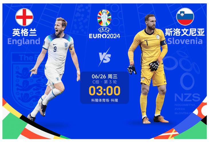 美国英格兰世界杯预测,英格兰队世界杯预选赛-第3张图片-无暮网 美国英格兰世界杯预测,英格兰队世界杯预选赛-第3张图片-无暮网