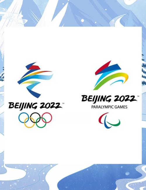 2022年冬奥会五环代表什么,2022年冬奥会五环的意义-第4张图片-无暮网 2022年冬奥会五环代表什么,2022年冬奥会五环的意义-第4张图片-无暮网
