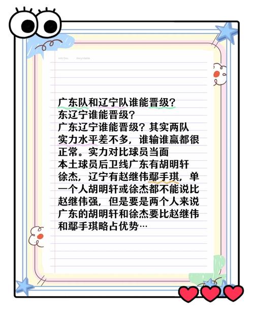 辽宁篮球为什么这么强(辽宁男篮为什么总是亚军)-第4张图片-无暮网 辽宁篮球为什么这么强(辽宁男篮为什么总是亚军)-第4张图片-无暮网