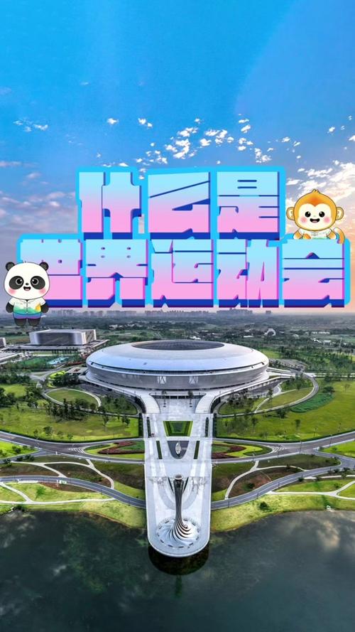 2020年奥运会在哪年举办（2020年奥运会在哪里举行时间是多少）-第6张图片-无暮网