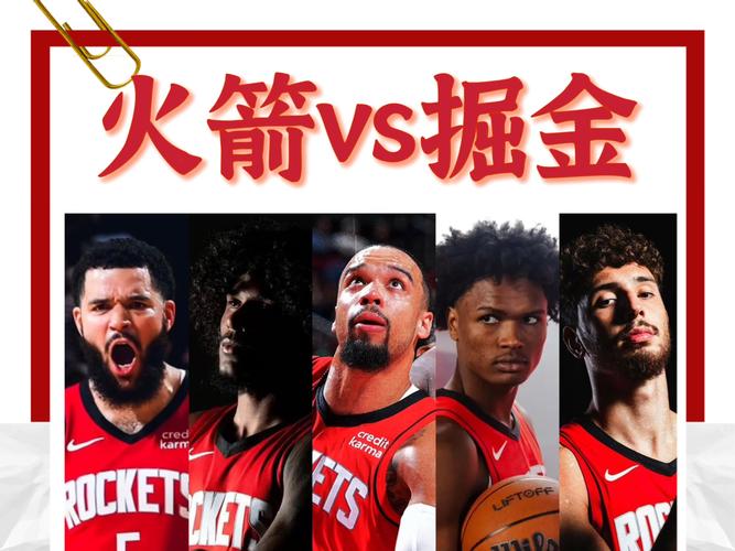 火箭vs步行者战绩（火箭vs步行者战绩预测）-第6张图片-无暮网