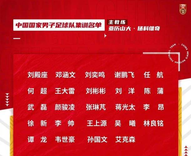 男足离开苏州了吗（男足 苏州）-第4张图片-无暮网