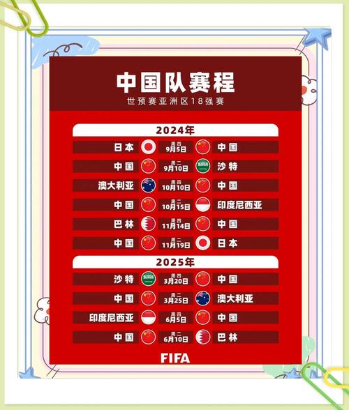 男足离开苏州了吗（男足 苏州）-第6张图片-无暮网