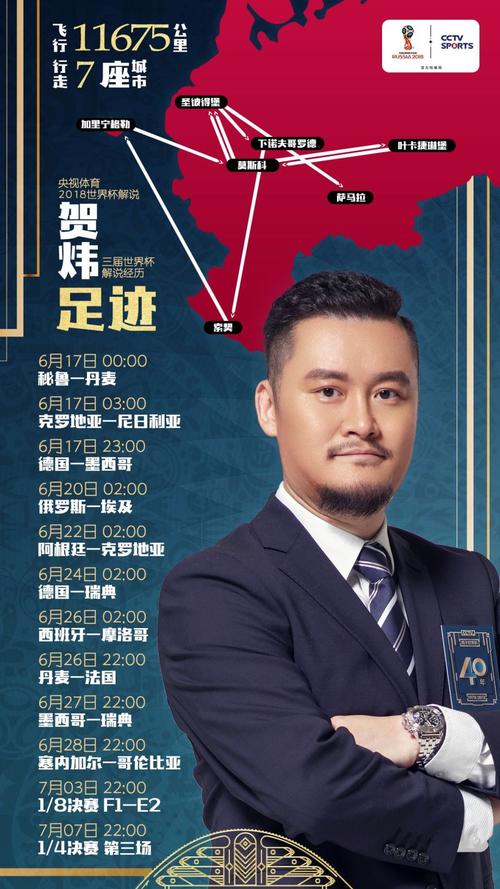 2022世界杯开幕式表演嘉宾,世界杯开幕式回放视频-第8张图片-无暮网