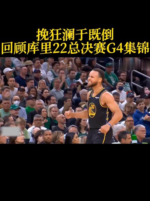 克莱汤普森2022总决赛数据,克莱汤普森季后赛复出