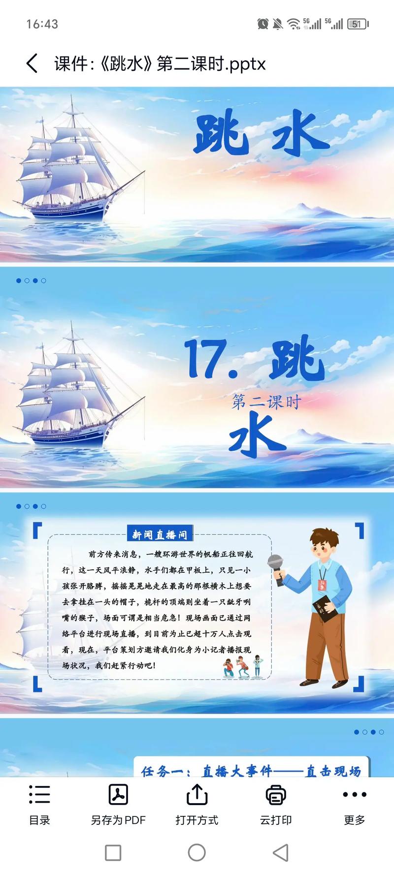第几届奥运会跳水被列入比赛项目（跳水奥运会几轮）-第5张图片-无暮网