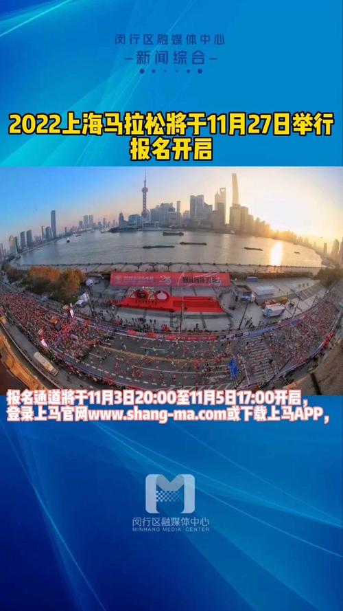 2022马拉松时间表最新（2021马拉松最新比赛时间表）