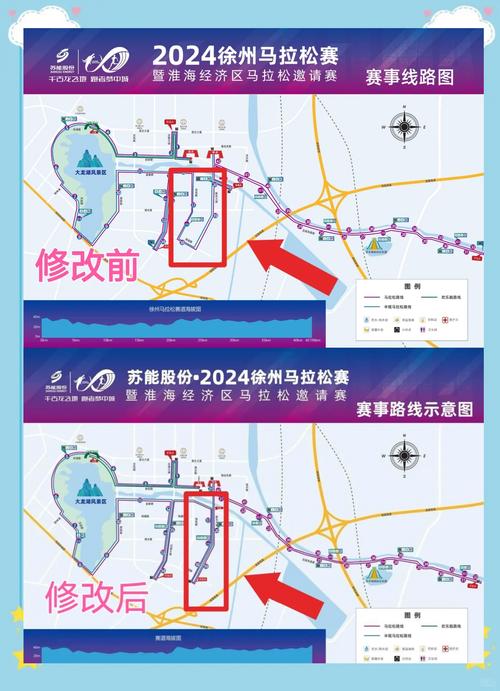 2022马拉松时间表最新(2021马拉松最新比赛时间表)-第3张图片-无暮网 2022马拉松时间表最新(2021马拉松最新比赛时间表)-第3张图片-无暮网