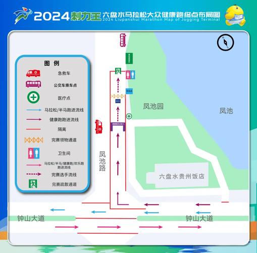 2022马拉松时间表最新(2021马拉松最新比赛时间表)-第5张图片-无暮网 2022马拉松时间表最新(2021马拉松最新比赛时间表)-第5张图片-无暮网