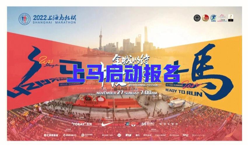 2022马拉松时间表最新(2021马拉松最新比赛时间表)-第6张图片-无暮网 2022马拉松时间表最新(2021马拉松最新比赛时间表)-第6张图片-无暮网
