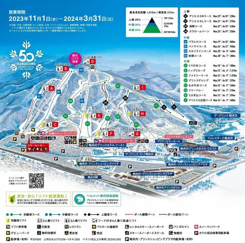 日本举行过几届冬奥会(日本举办过几届冬奥会分别在日本的哪里和哪里举办)-第4张图片-无暮网 日本举行过几届冬奥会(日本举办过几届冬奥会分别在日本的哪里和哪里举办)-第4张图片-无暮网