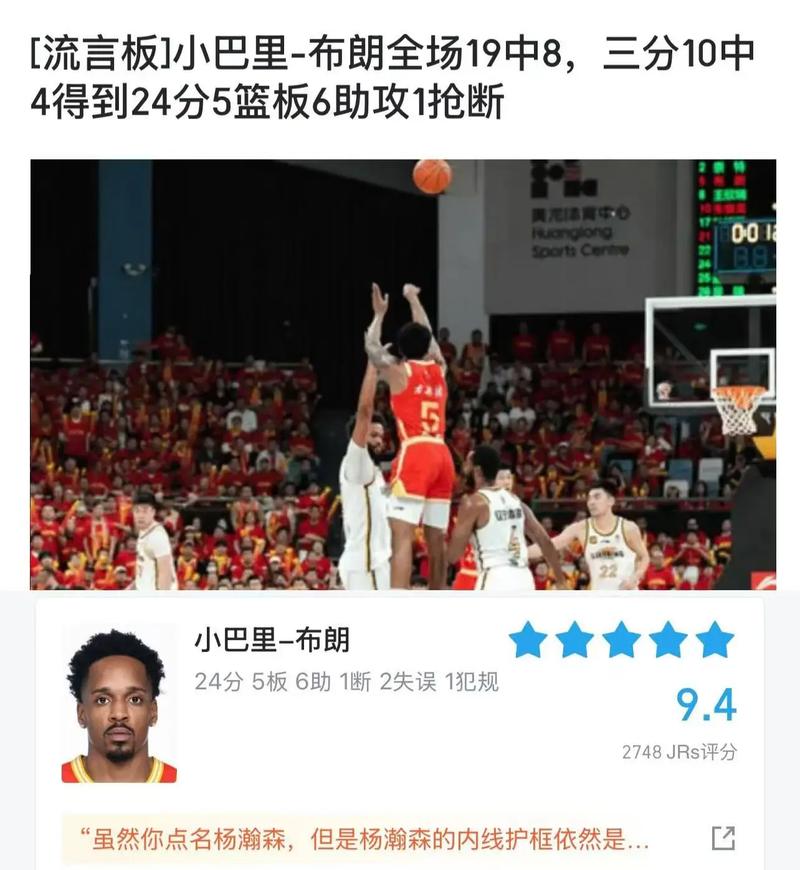 cba最新赛程广东广厦,cba广厦赛程表