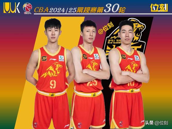 cba最新赛程广东广厦,cba广厦赛程表-第3张图片-无暮网 cba最新赛程广东广厦,cba广厦赛程表-第3张图片-无暮网