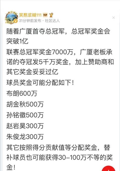 cba最新赛程广东广厦,cba广厦赛程表-第5张图片-无暮网 cba最新赛程广东广厦,cba广厦赛程表-第5张图片-无暮网