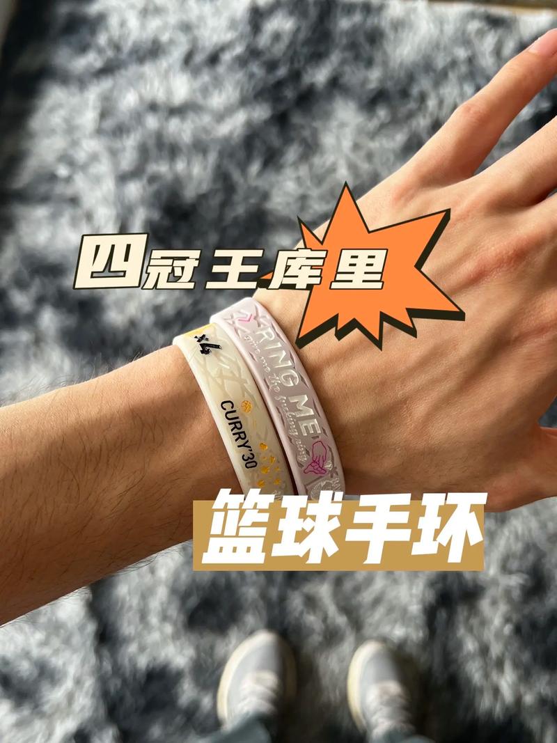 怎么判断篮球手环是否正品（怎么看篮球手环是真的还是假的）-第6张图片-无暮网