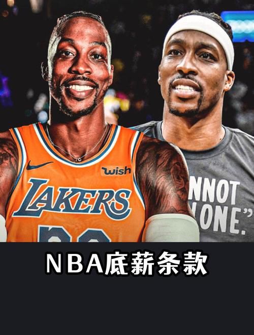 无保障合同和球队选项有什么不同,保障合同和无保障合同的区别-第6张图片-无暮网