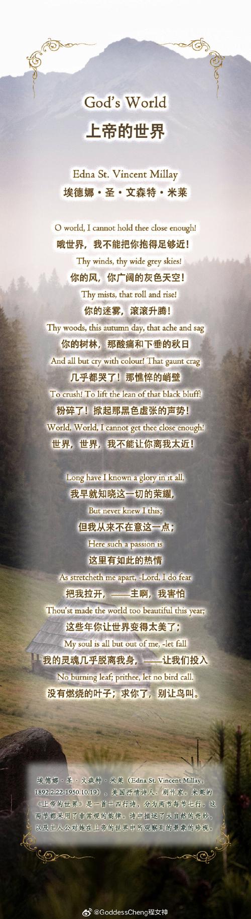 足彩足球比分预测（足彩足球比分预测最新）-第5张图片-无暮网